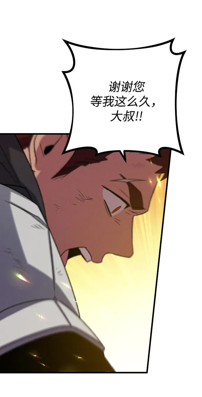 第23话21