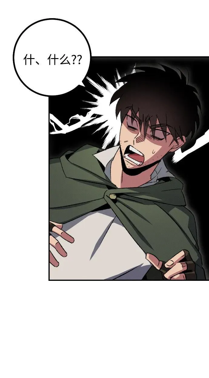 第3话90