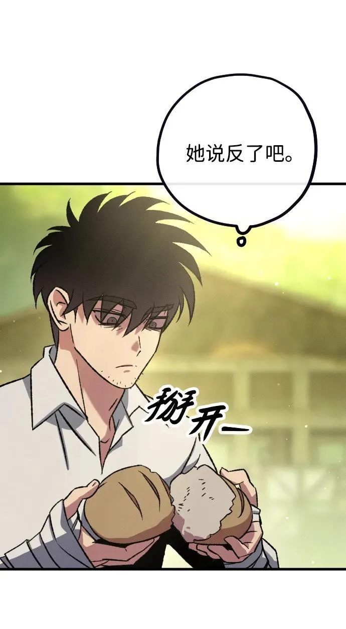 第11话74