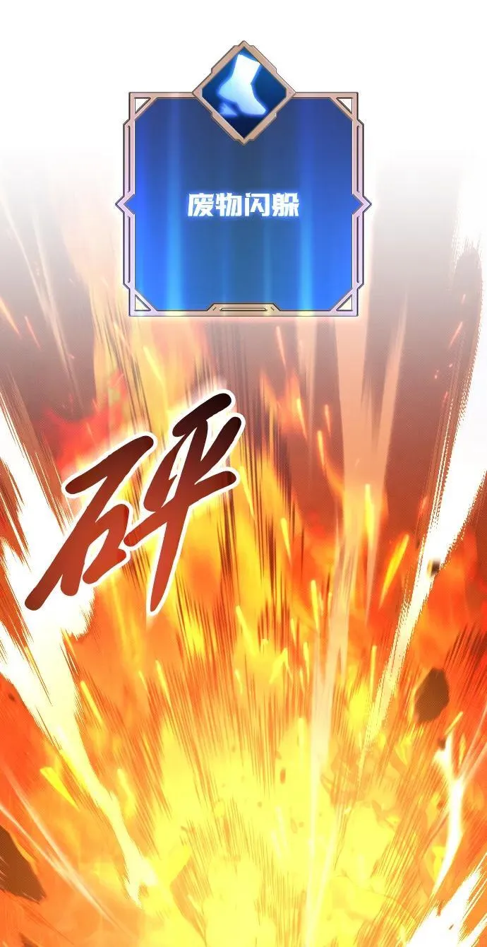 第7话13