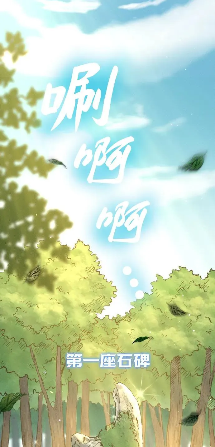 第4话13