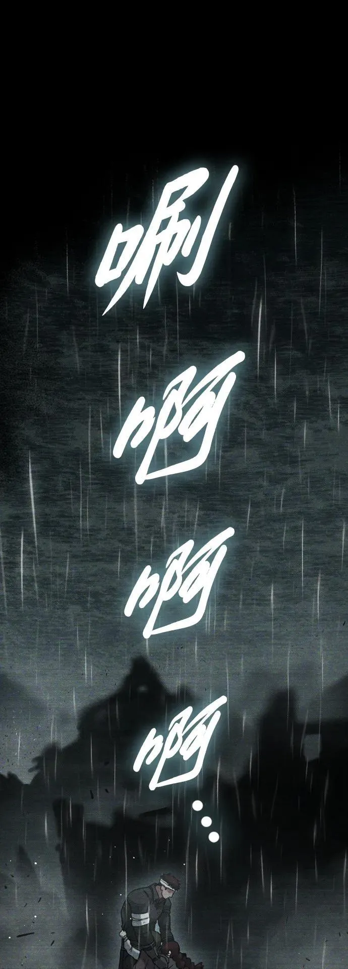 第15话75