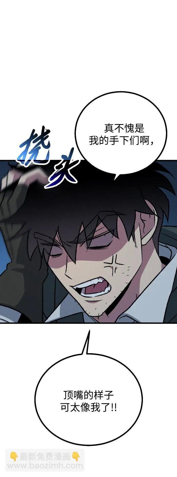 第19话7