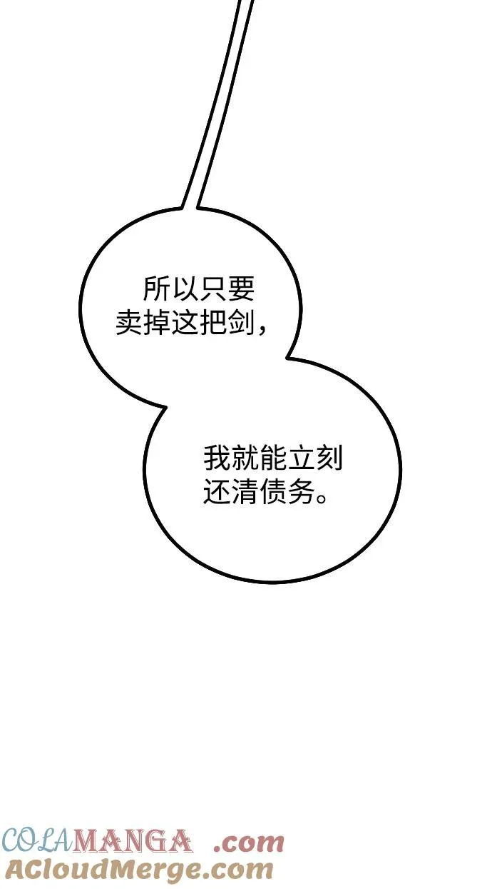 第27话30