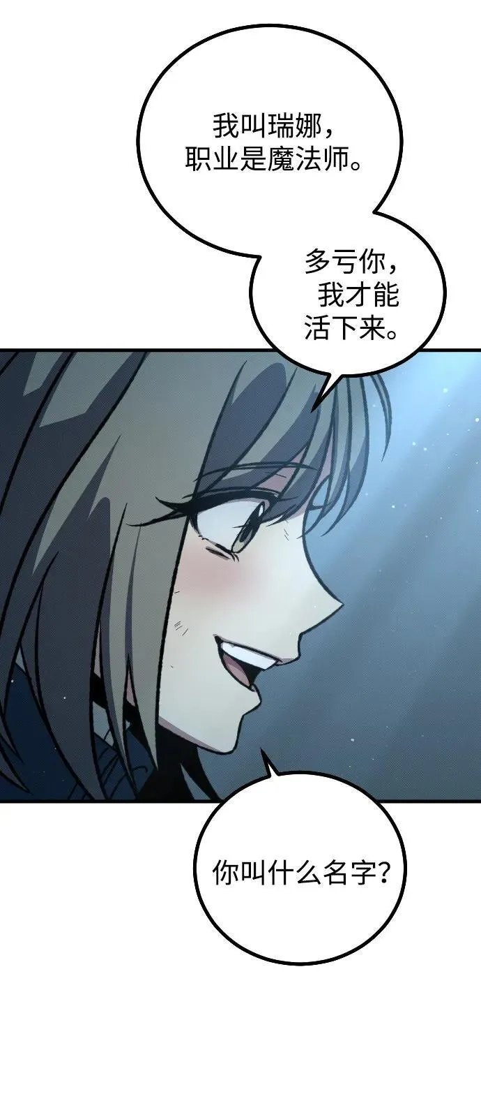 第9话69