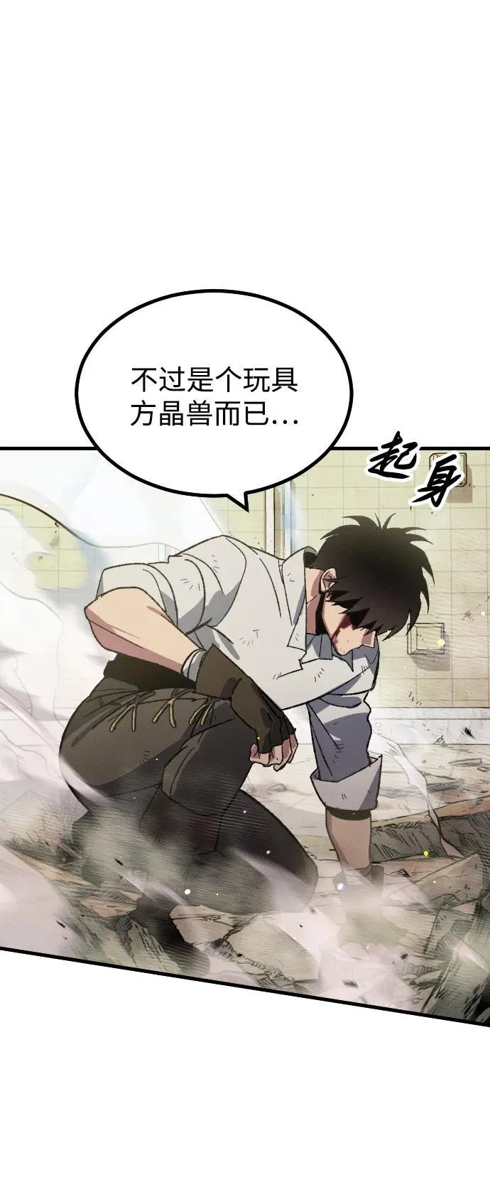 第1话144