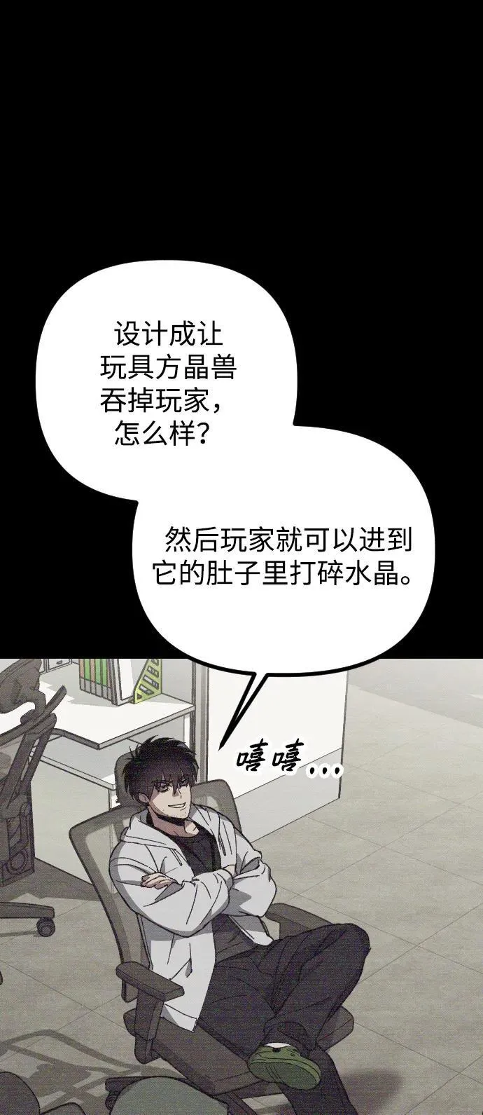 第2话97