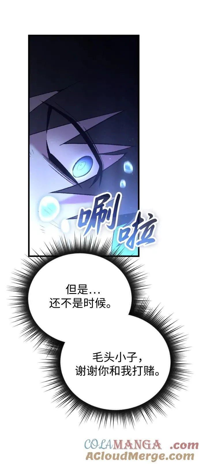 第29话57