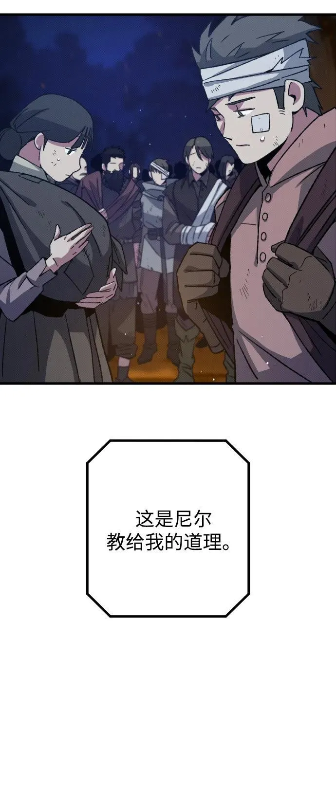 第22话72