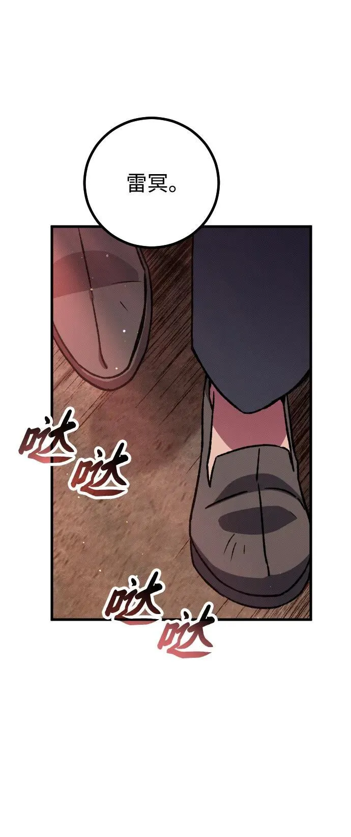 第6话138