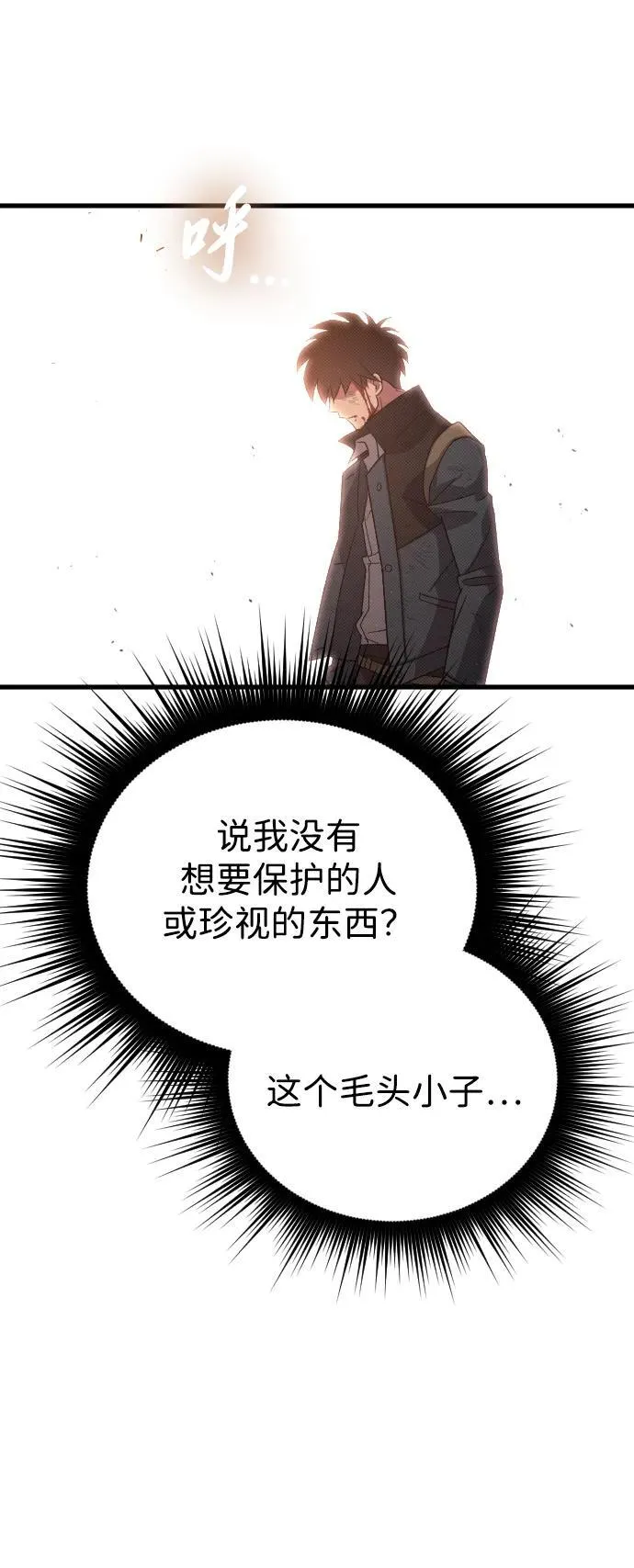第28话99