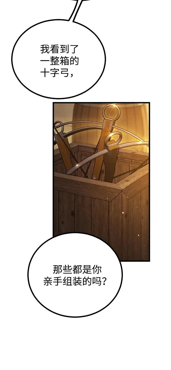 第17话9