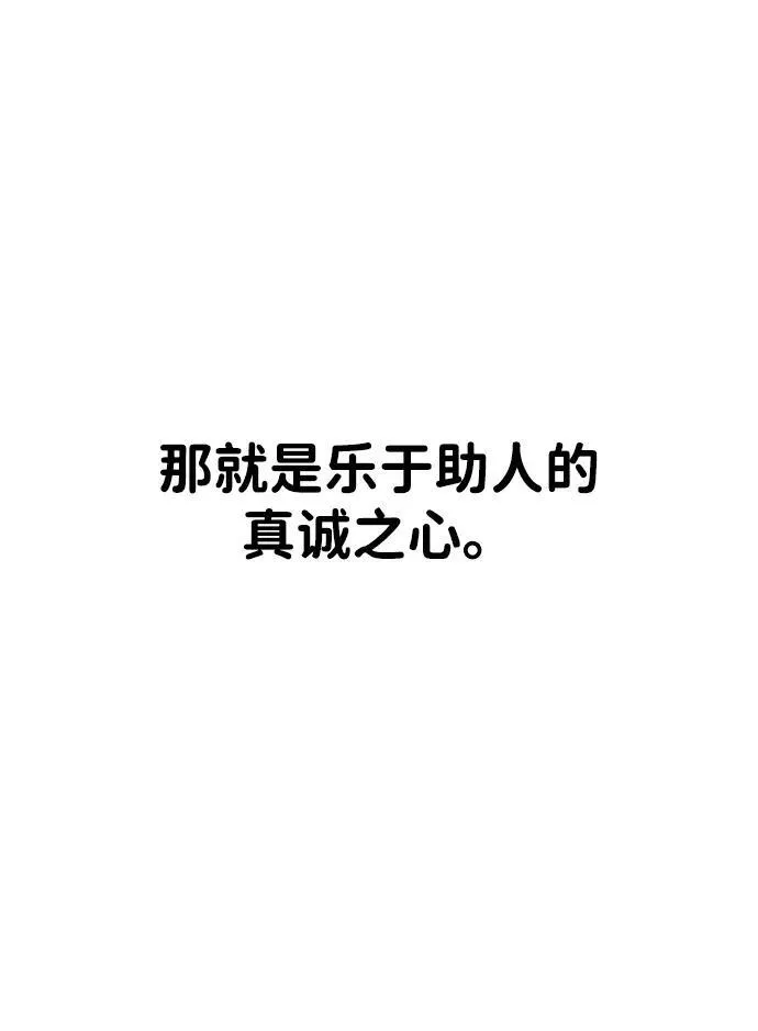 第6话110