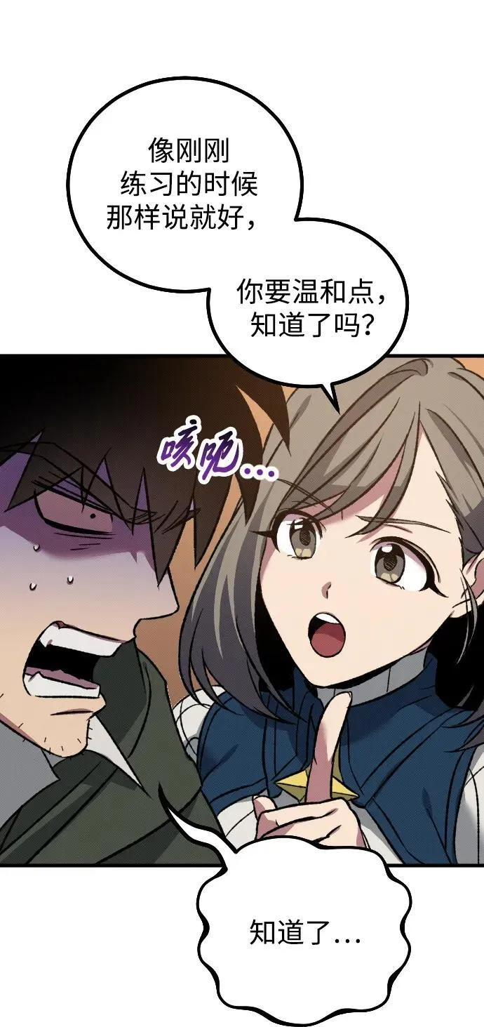 第14话31