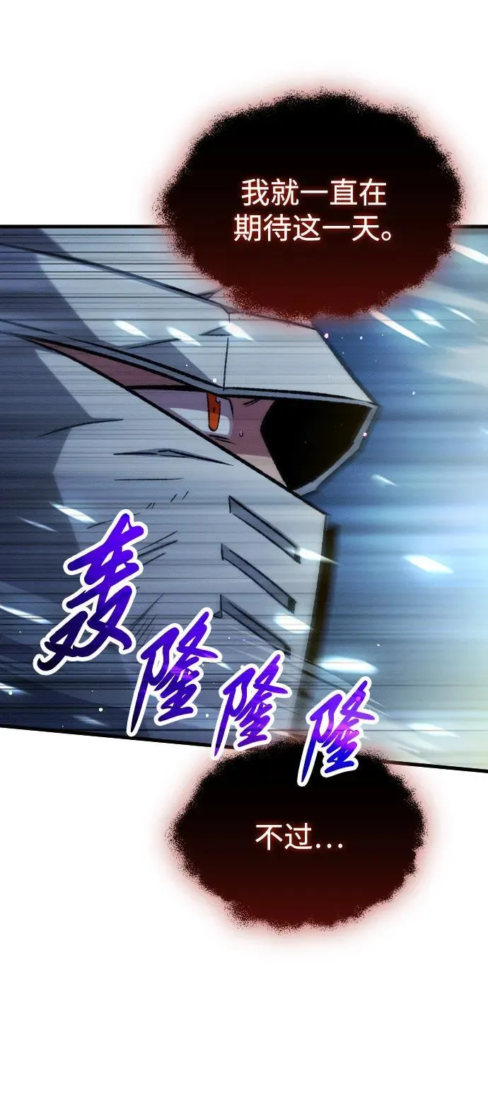 第19话36
