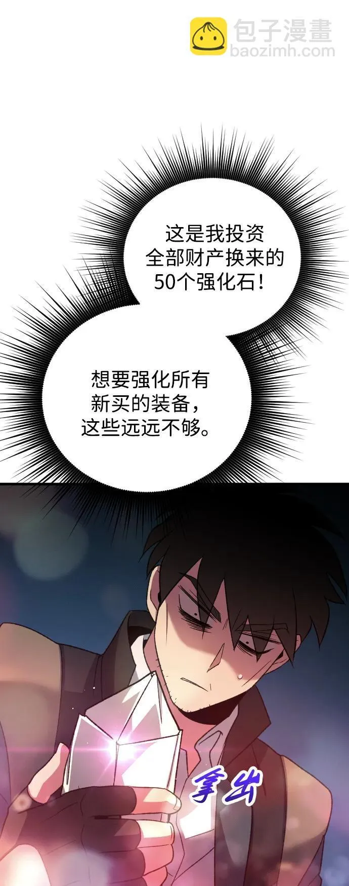 第25话81