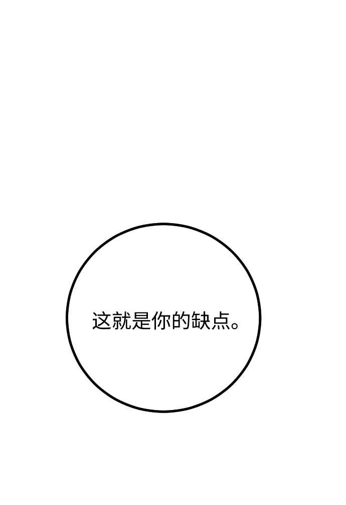 第1话57