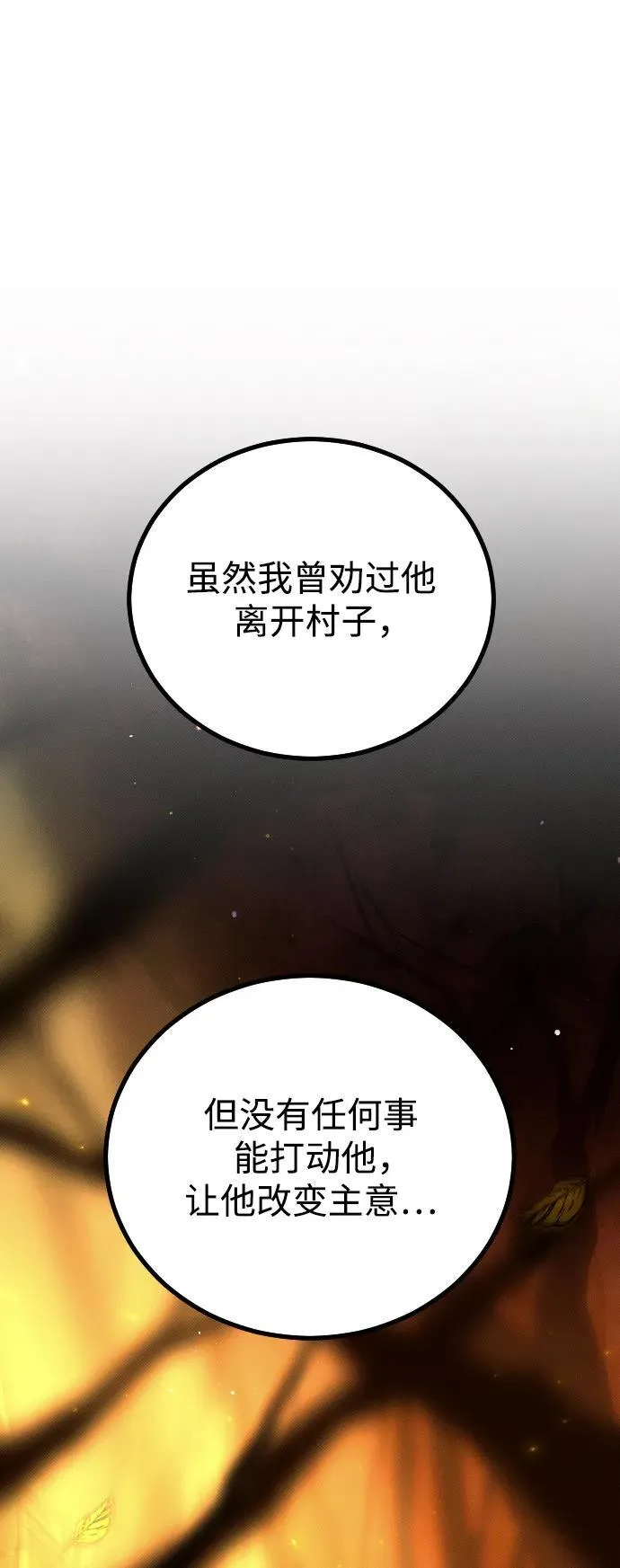 第13话74