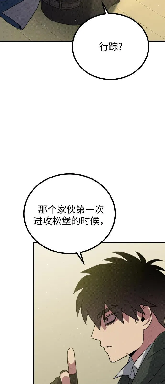 第25话4