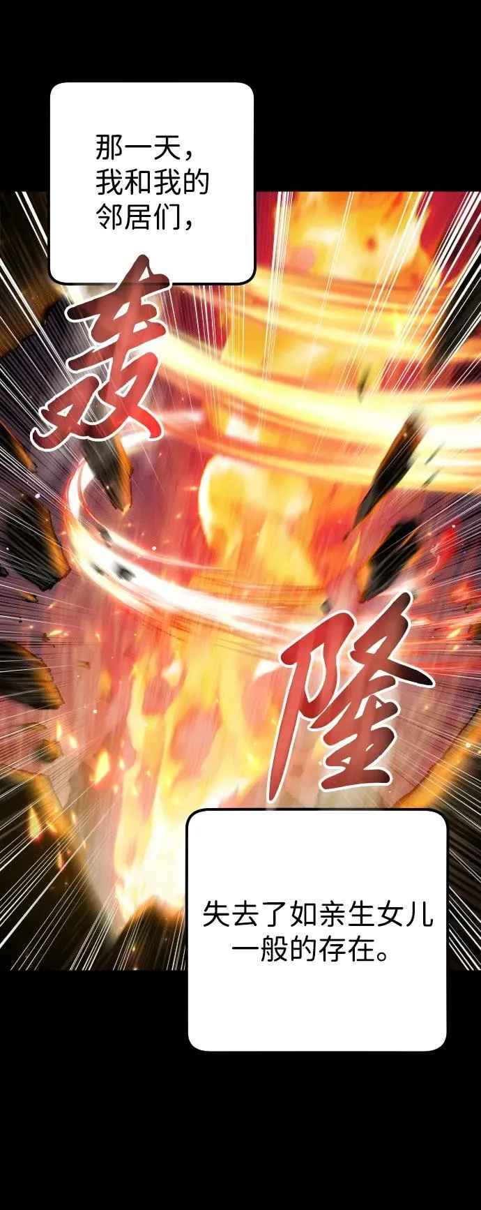 第5话55