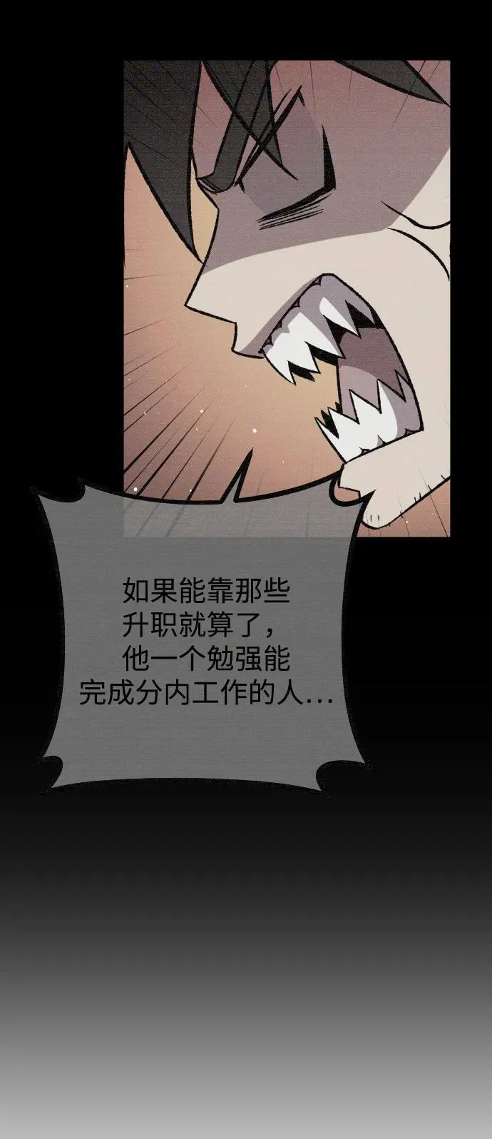 第23话72