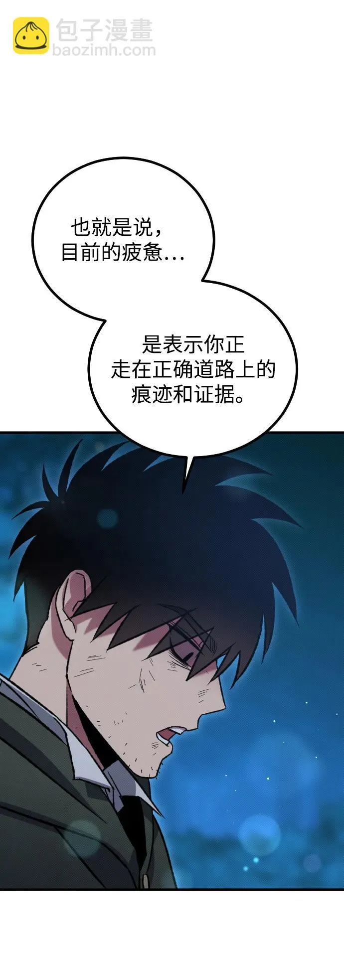 第6话61