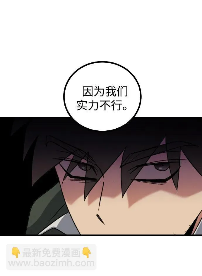 第25话19