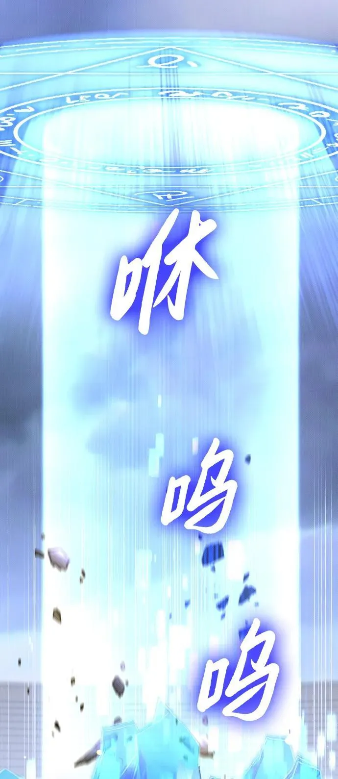 第1话114