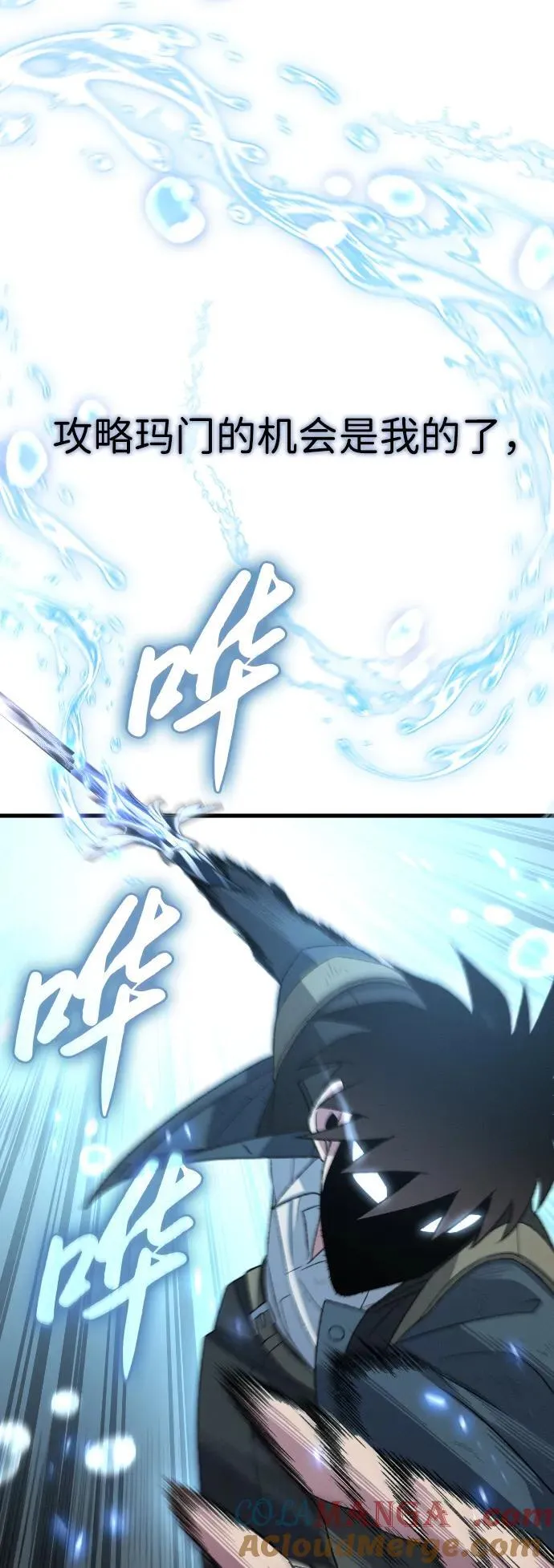 第29话60