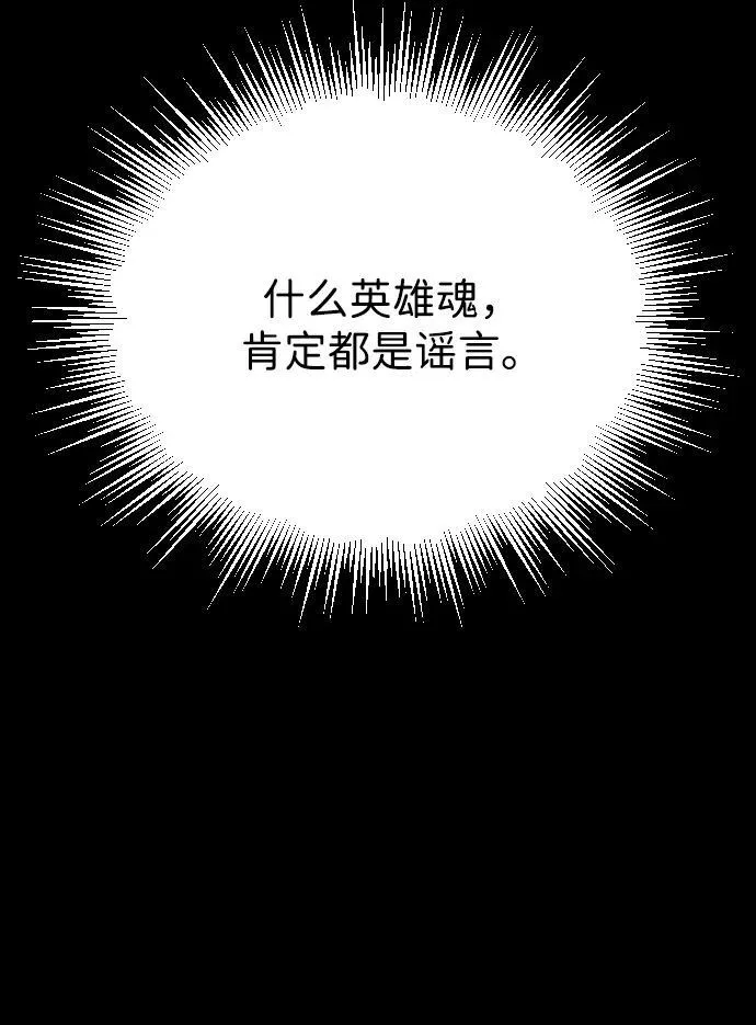 第14话84