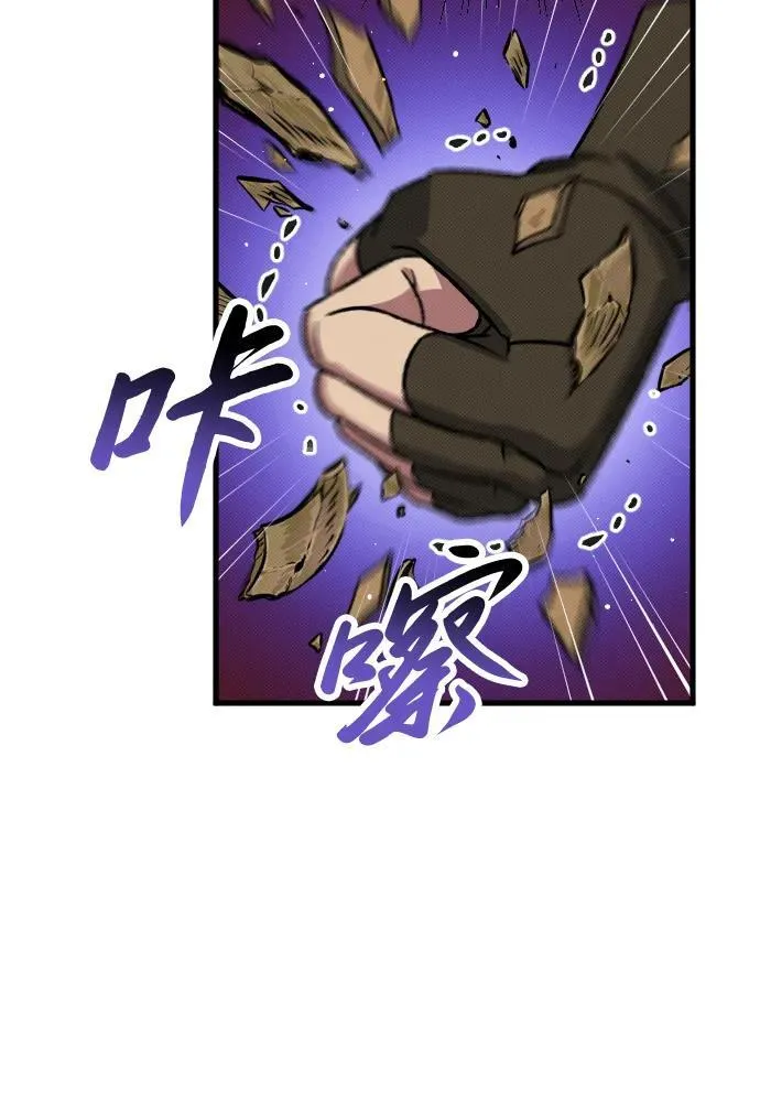 第13话54