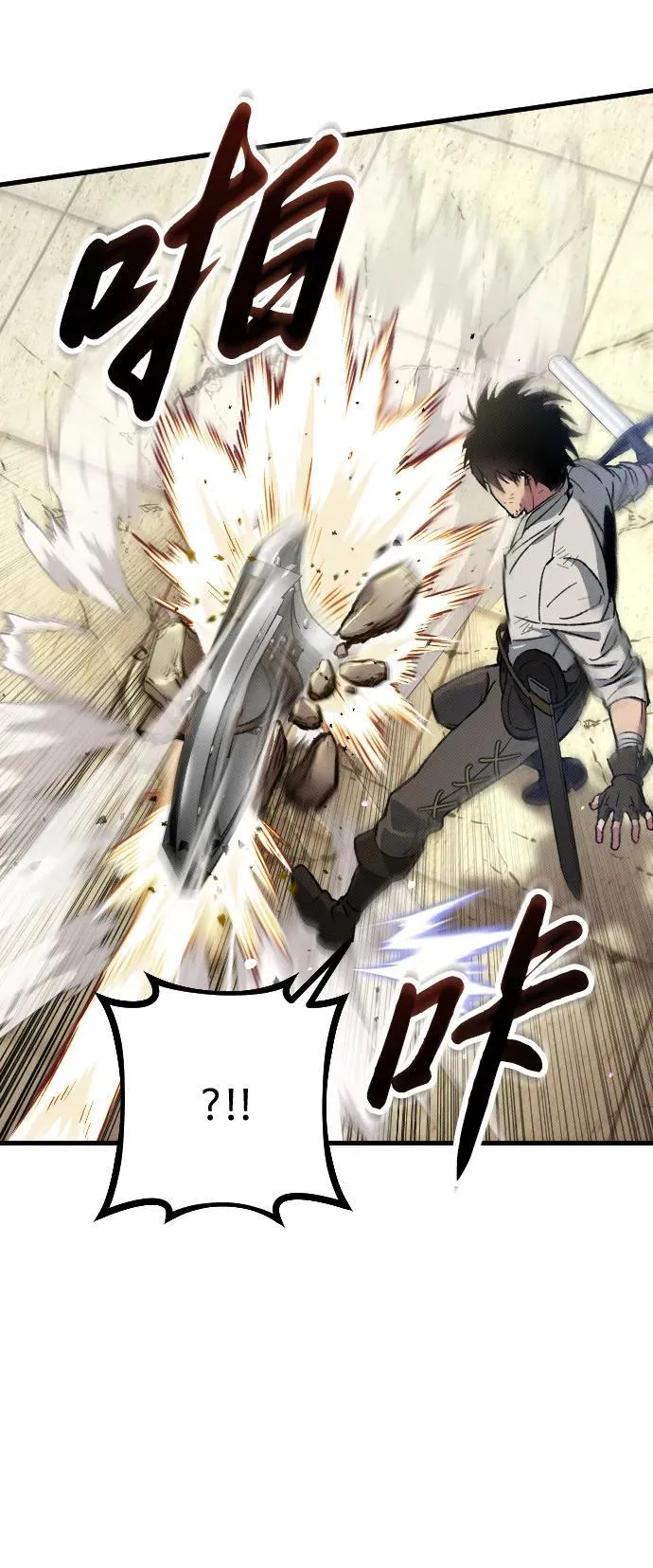 第2话14