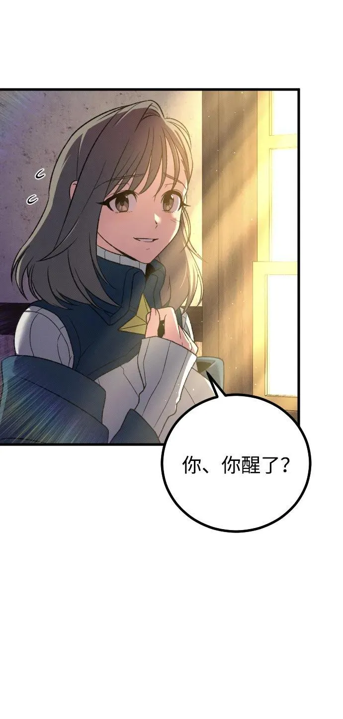 第24话61
