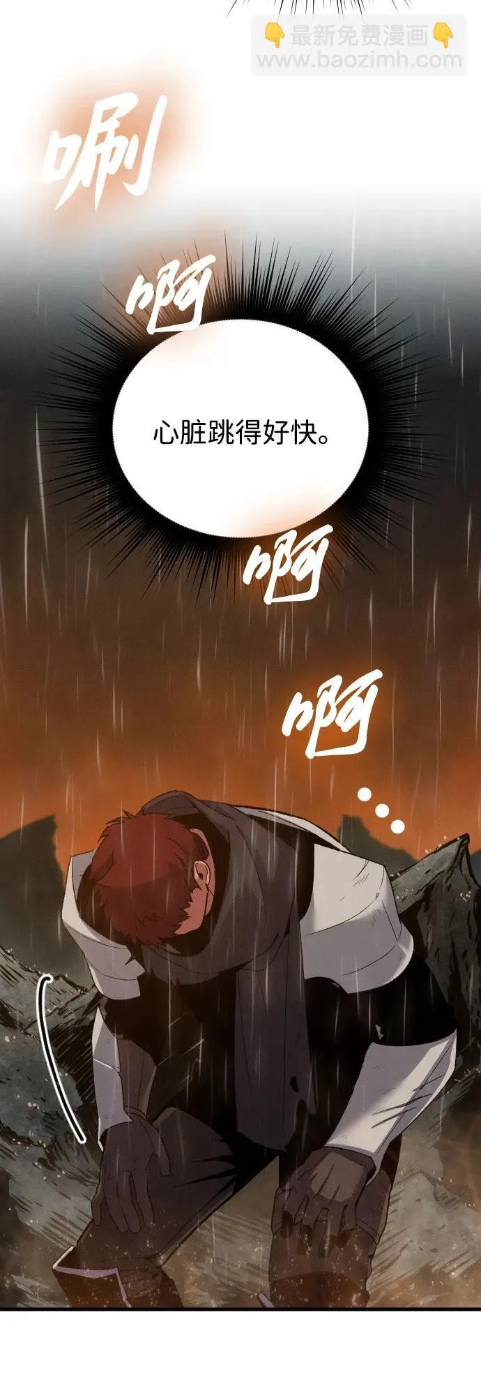 第22话92