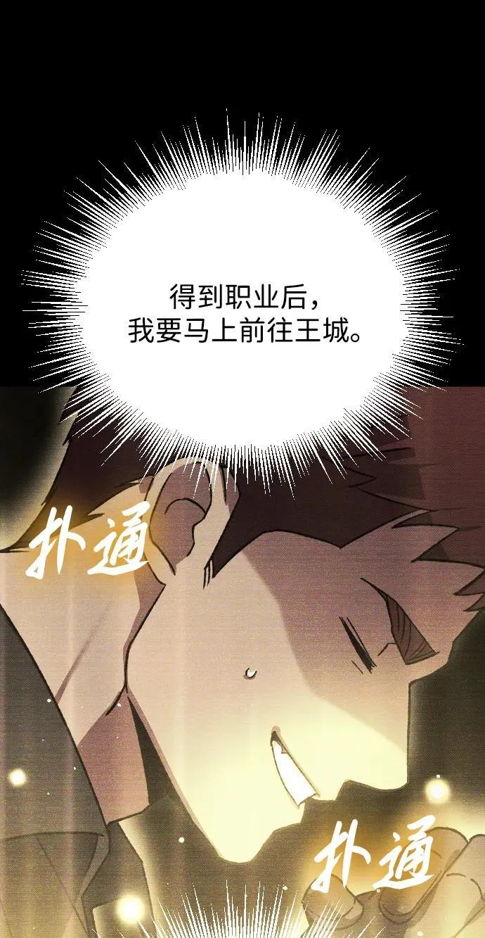 第14话80