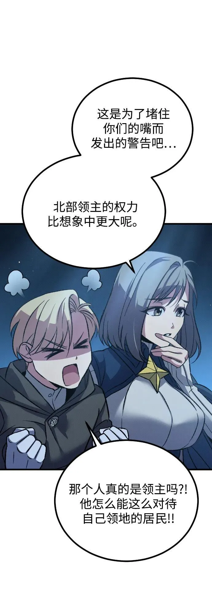 第16话38