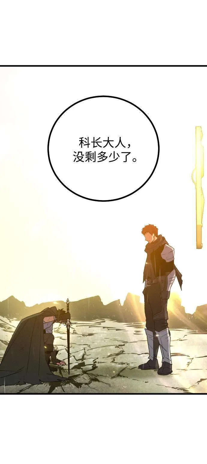 第23话61
