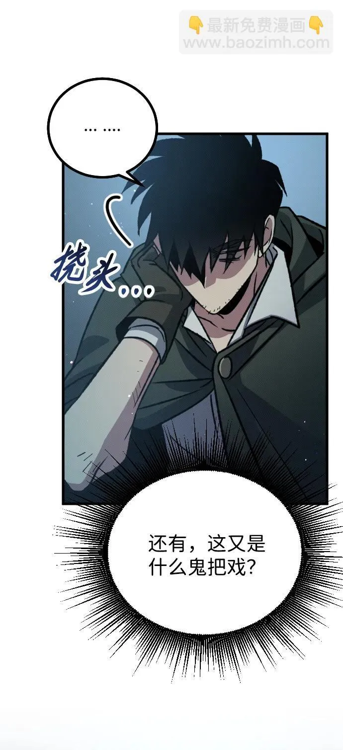 第9话70