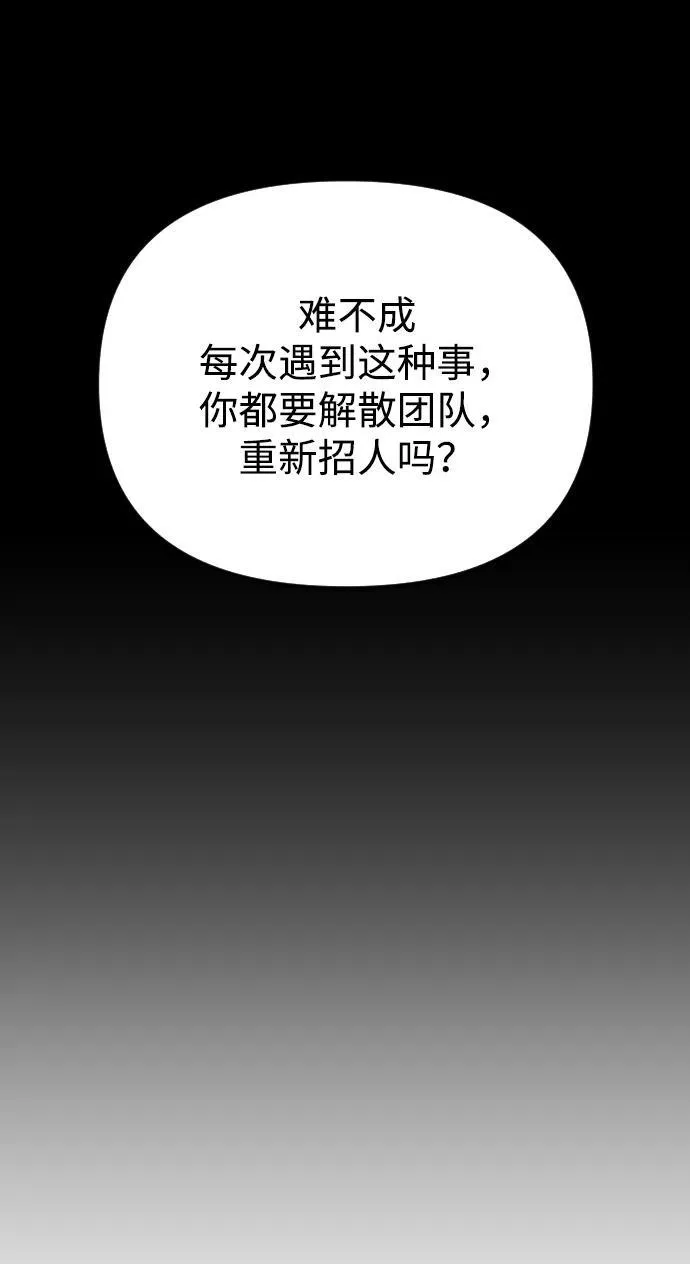 第19话21