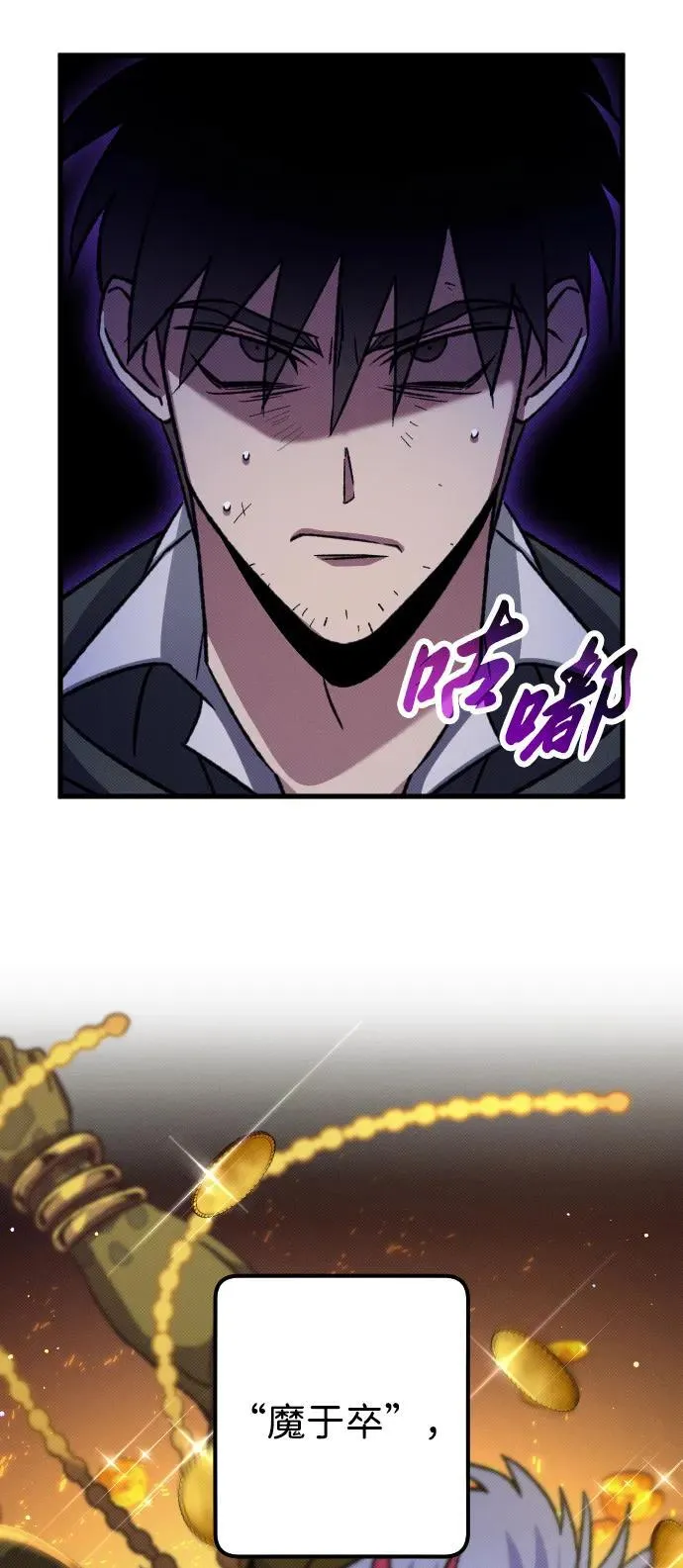 第10话9