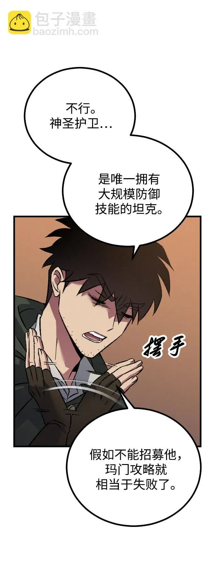 第14话5