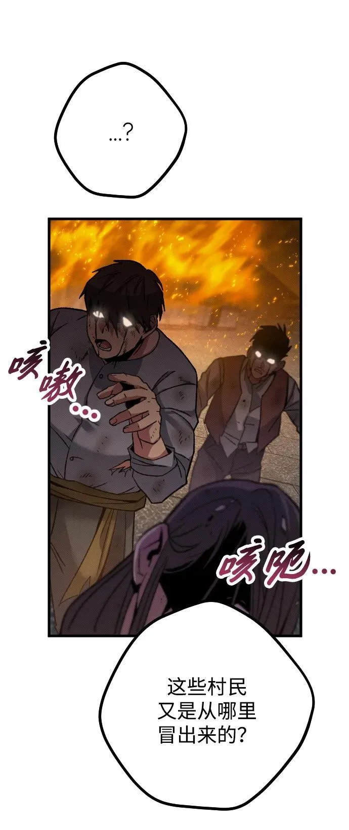 第21话23