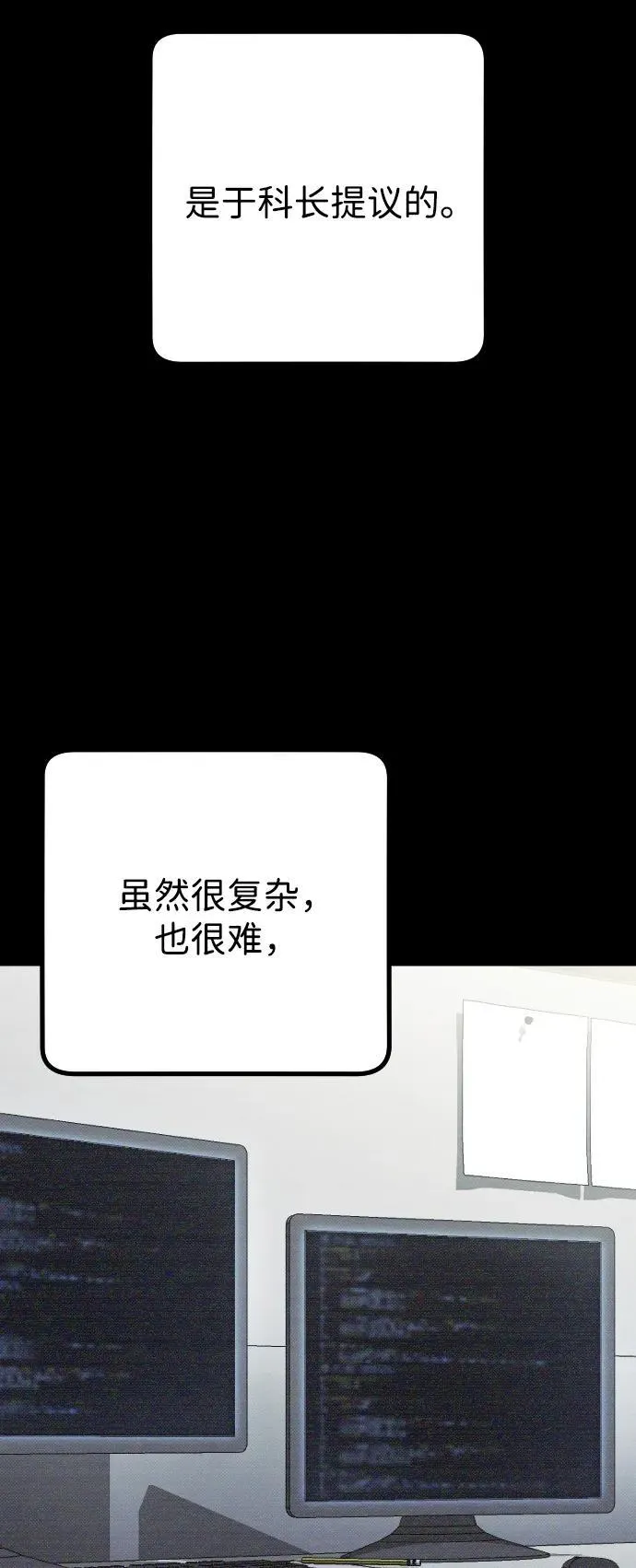 第23话68