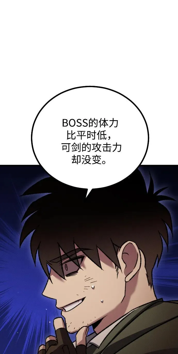 第10话34