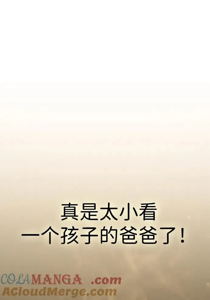 第28话100