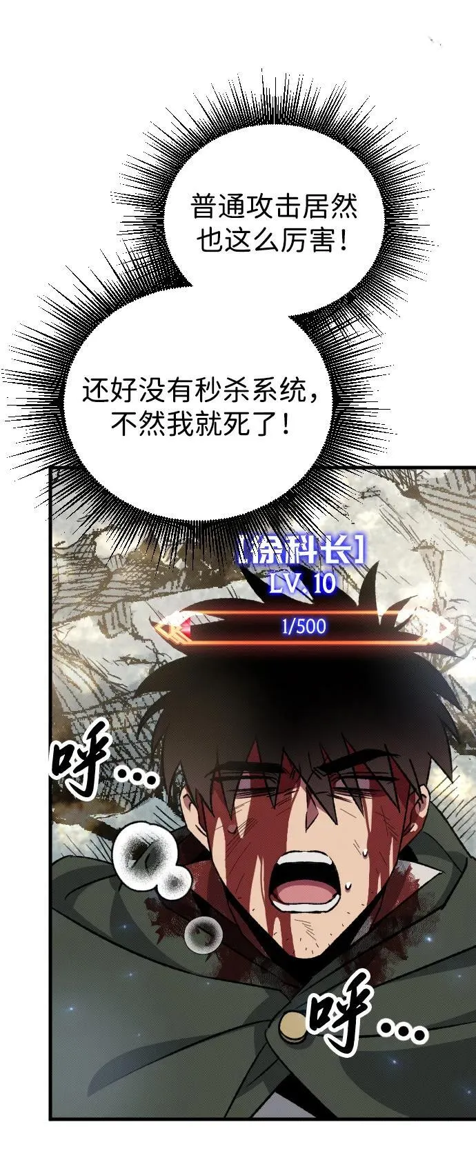 第4话94