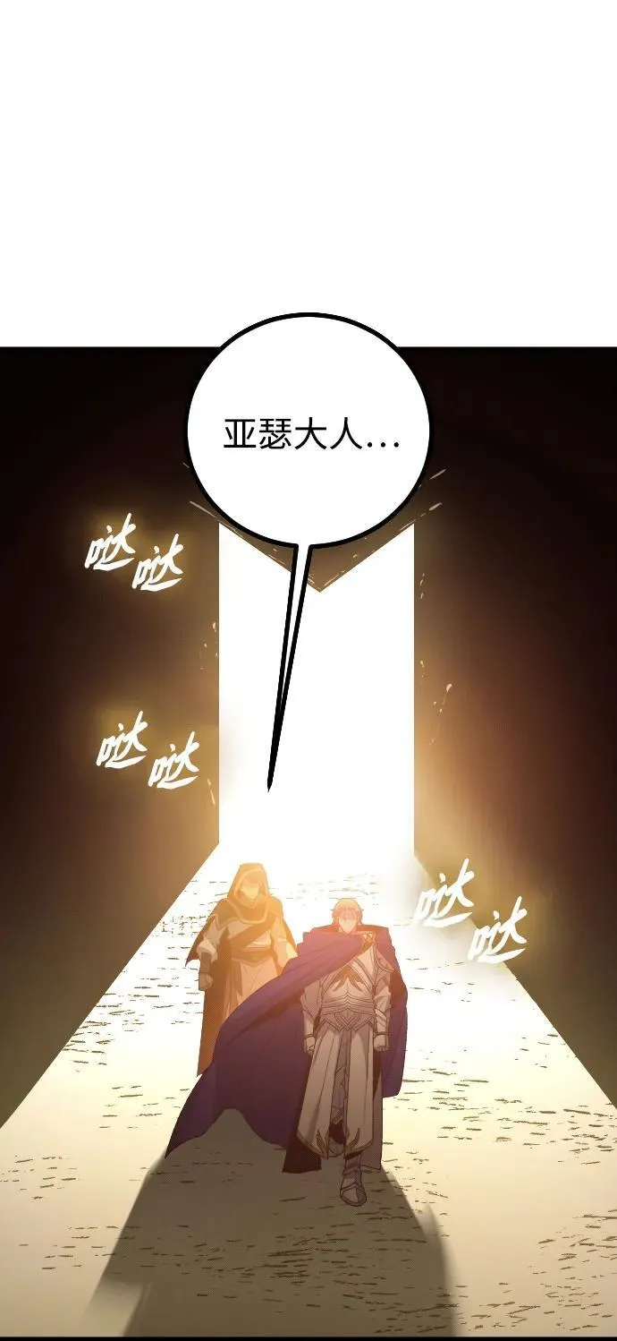 第29话88
