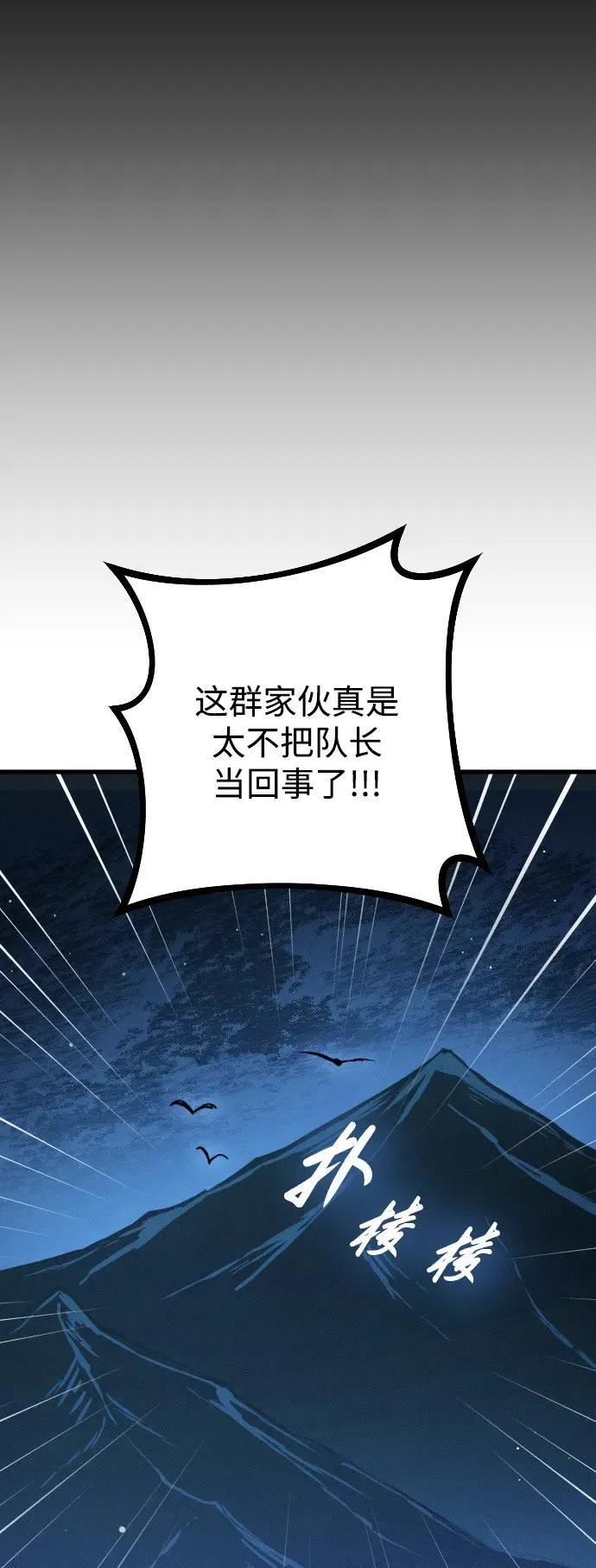 第19话5