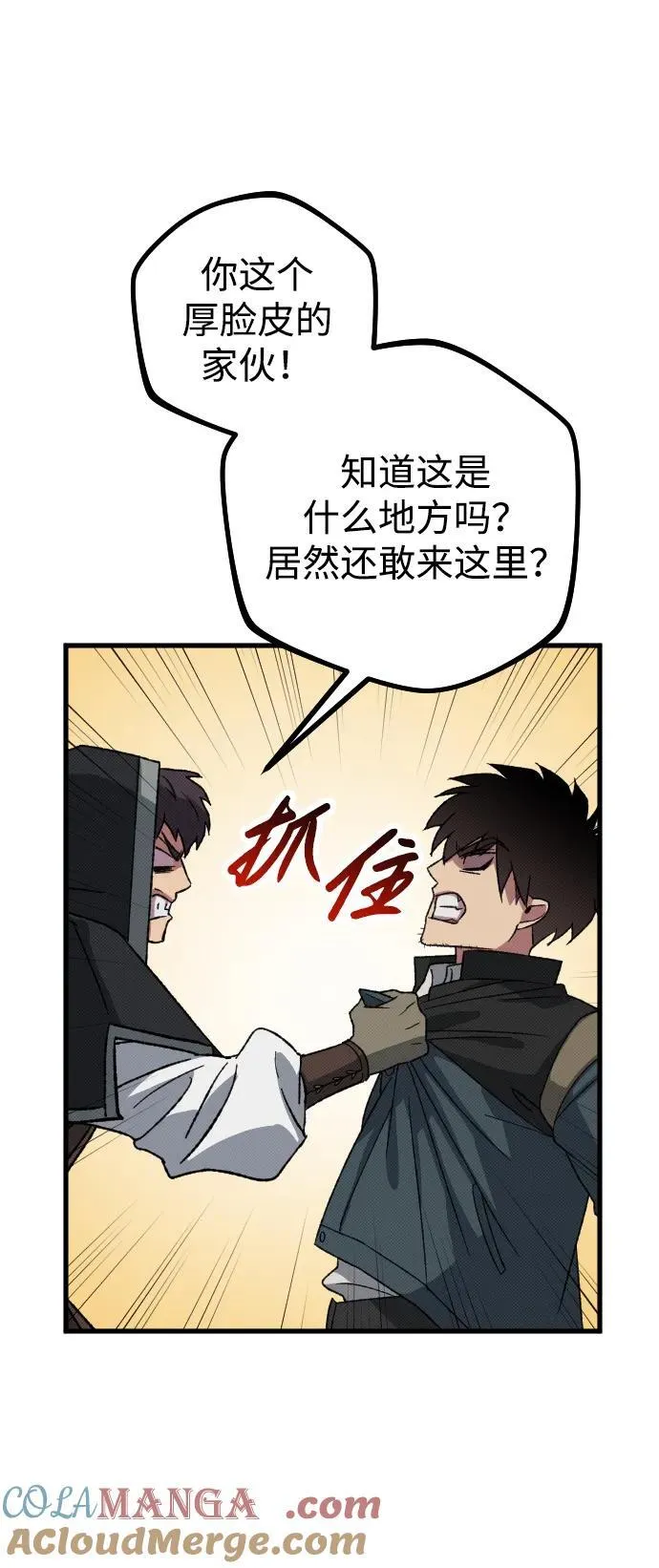 第27话48