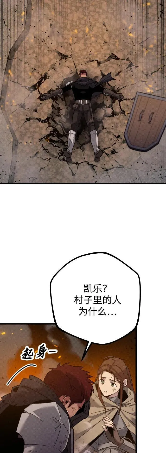 第22话25